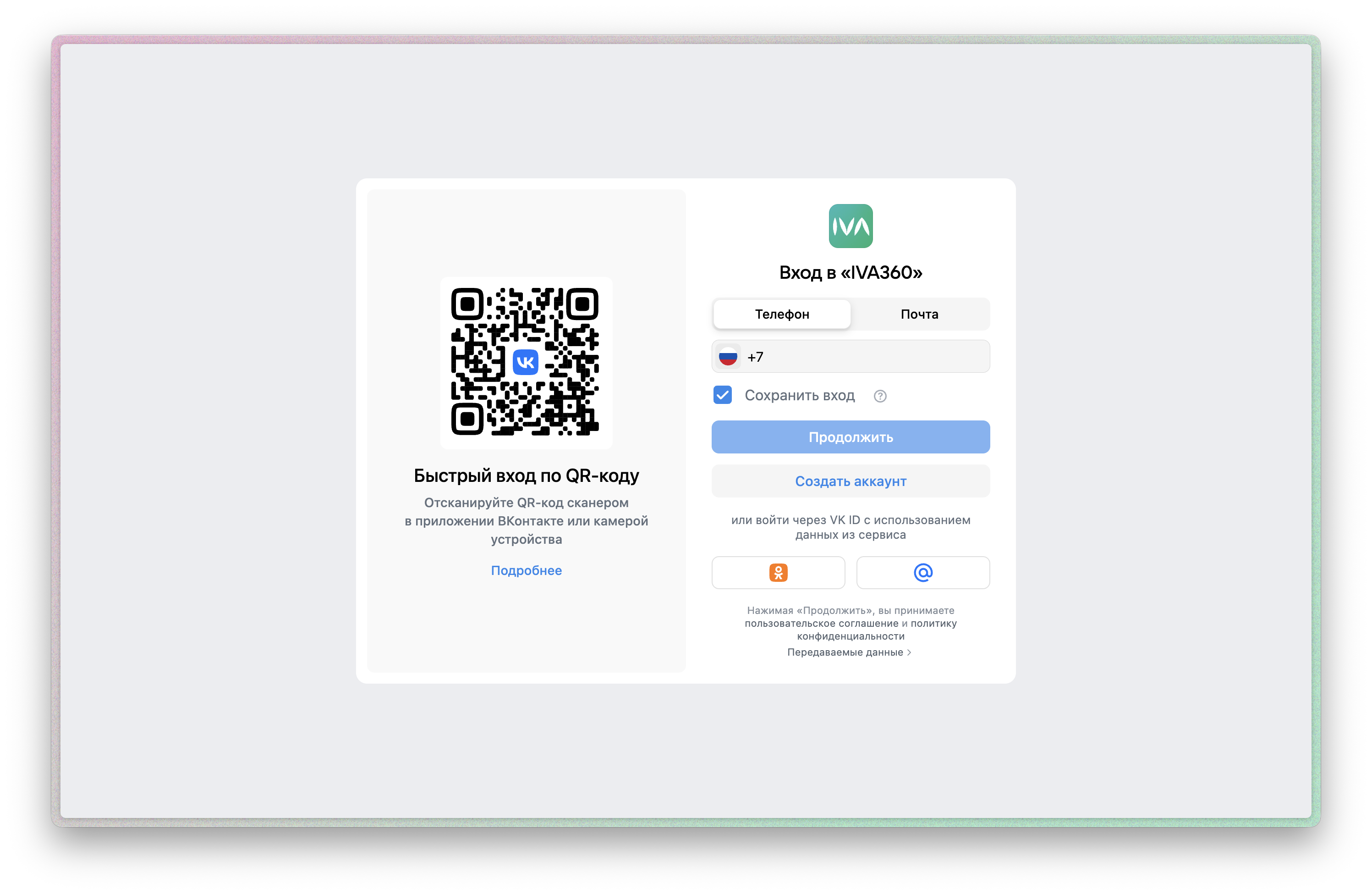 Screenshot 2024-09-11 at 13.09.01.png